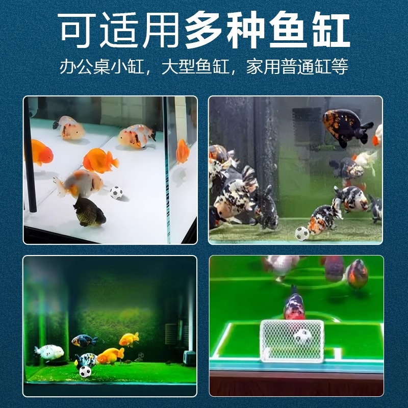 Batarak Yüzen Futbol Topu Balı - Pet Supplies Fish incelemesi ve fiyatı